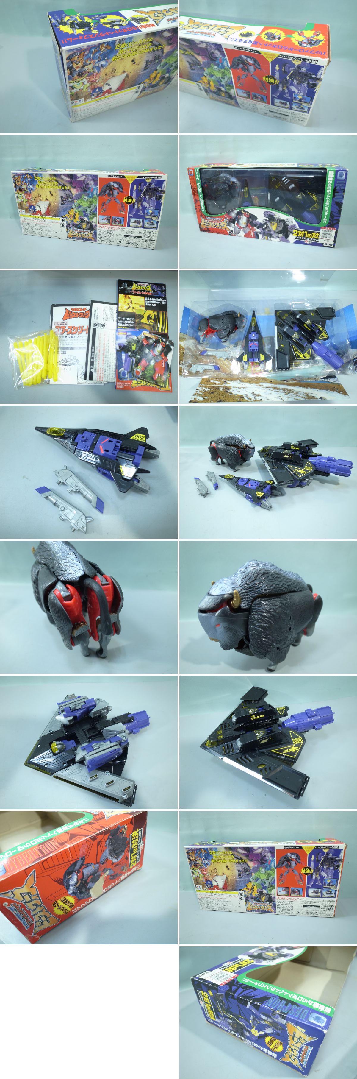 □タカラ トランスフォーマー ビーストウォーズ VS-13 2対1の対決 